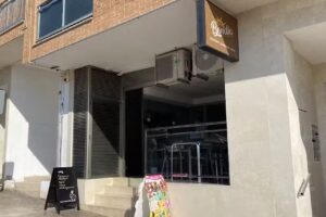 Bar Bondia – desayunos, almuerzos y pizzas