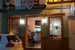 Pizzería Biglow
