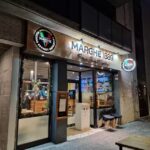 Pizzeria Marghe 1889