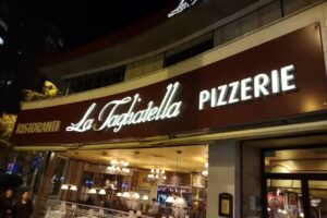 Restaurante La Tagliatella | C/ Recogidas, Granada
